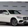 mercedes-benz glc-class 2021 quick_quick_3DA-253915C_W1N2539152F951442 image 3