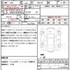 toyota crown-hybrid 2015 quick_quick_AWS210_AWS210-6100750 image 21