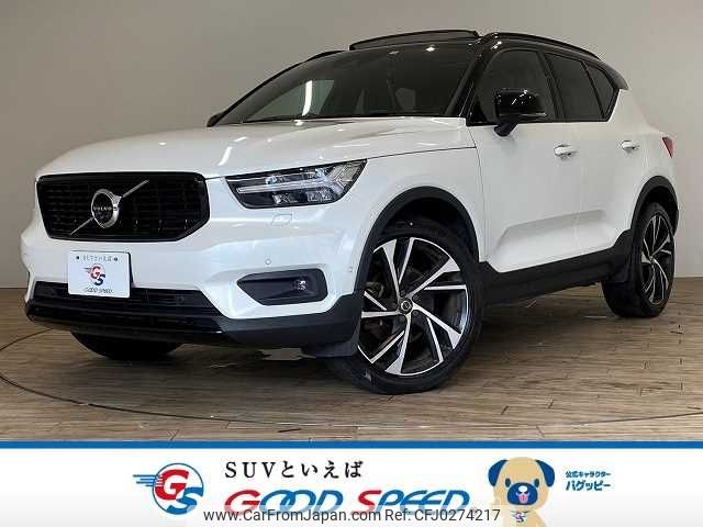 volvo xc40 2018 -VOLVO--Volvo XC40 DBA-XB420XC--YV1XZ16MCJ2003519---VOLVO--Volvo XC40 DBA-XB420XC--YV1XZ16MCJ2003519- image 1