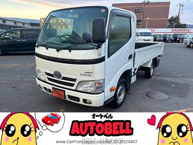 toyota dyna-truck 2015 GOO_NET_EXCHANGE_0302926A30240919W001 image 1