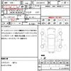 toyota aqua 2014 CFJ1675238 image 21