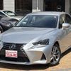 lexus is 2020 CFJ1614026 image 1
