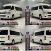 toyota hiace-commuter 2011 CFJ1761015 image 20