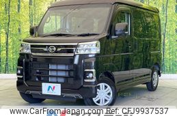 daihatsu atrai 2022 -DAIHATSU--Atrai Van 3BD-S700V--S700V-0017914---DAIHATSU--Atrai Van 3BD-S700V--S700V-0017914-