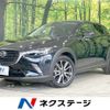 mazda cx-3 2016 -MAZDA--CX-3 LDA-DK5FW--DK5FW-126232---MAZDA--CX-3 LDA-DK5FW--DK5FW-126232- image 1