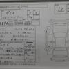 mazda demio 2016 -MAZDA--Demio DJ5FS--DJ5FS-302123---MAZDA--Demio DJ5FS--DJ5FS-302123- image 4