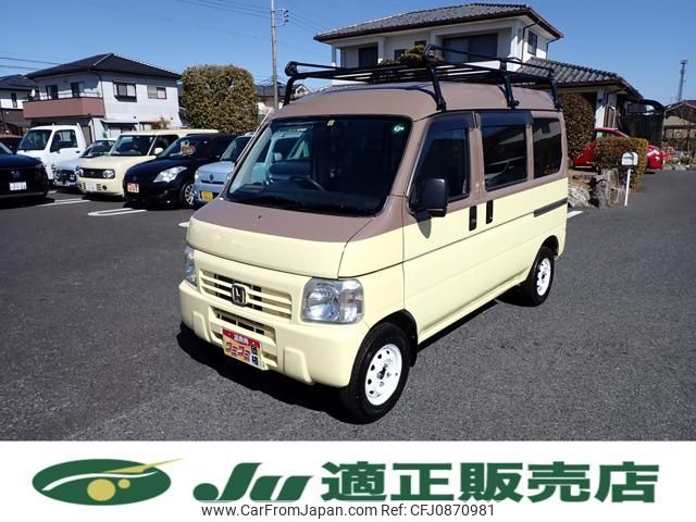 honda acty-van 2009 -HONDA--Acty Van HH5--1727362---HONDA--Acty Van HH5--1727362- image 1