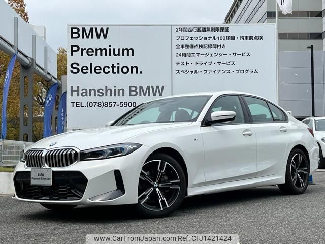 bmw 3-series 2024 quick_quick_3BA-5F20_WBA20FF0008F17366 image 1