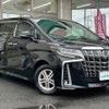 toyota alphard 2020 -TOYOTA--Alphard 3BA-AGH35W--AGH35-0041323---TOYOTA--Alphard 3BA-AGH35W--AGH35-0041323- image 1