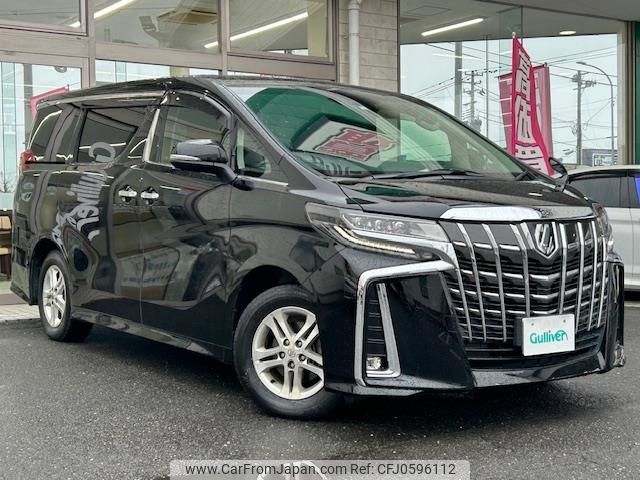 toyota alphard 2020 -TOYOTA--Alphard 3BA-AGH35W--AGH35-0041323---TOYOTA--Alphard 3BA-AGH35W--AGH35-0041323- image 1