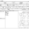 daihatsu cast 2016 -DAIHATSU 【千葉 585ﾋ 722】--Cast LA250S--LA250S-0062733---DAIHATSU 【千葉 585ﾋ 722】--Cast LA250S--LA250S-0062733- image 3
