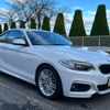 bmw 2-series 2016 -BMW--BMW 2 Series 1J20--0V468206---BMW--BMW 2 Series 1J20--0V468206- image 2