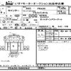 mitsubishi-fuso canter 2011 CFJ1824810 image 1