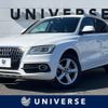 audi q5 2014 -AUDI--Audi Q5 ABA-8RCNCF--WAUZZZ8R3EA060633---AUDI--Audi Q5 ABA-8RCNCF--WAUZZZ8R3EA060633- image 1