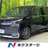 toyota voxy 2022 -TOYOTA--Voxy 6BA-MZRA90W--MZRA90-0003454---TOYOTA--Voxy 6BA-MZRA90W--MZRA90-0003454- image 1