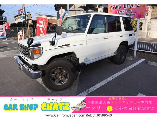 toyota landcruiser-70 2001 GOO_JP_700102067530241220005 image 1