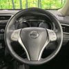 nissan x-trail 2015 -NISSAN--X-Trail DBA-NT32--NT32-039022---NISSAN--X-Trail DBA-NT32--NT32-039022- image 13