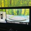 nissan serena 2023 quick_quick_FC28_FC28-014526 image 5
