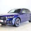 audi sq5 2020 CFJ1699108 image 1