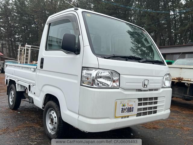 honda acty-truck 2015 GOO_JP_700090373030241229003 image 1