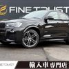 bmw x4 2015 -BMW--BMW X4 DBA-XW35--WBAXW520100F90345---BMW--BMW X4 DBA-XW35--WBAXW520100F90345- image 1