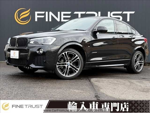 bmw x4 2015 -BMW--BMW X4 DBA-XW35--WBAXW520100F90345---BMW--BMW X4 DBA-XW35--WBAXW520100F90345- image 1