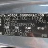 toyota wish 2007 REALMOTOR_F2024090267F-10 image 27