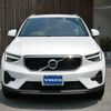 volvo xc40 2023 quick_quick_5AA-XB420TXCM_YV1XZK8M2P2974806 image 15