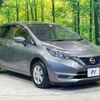 nissan note 2017 -NISSAN--Note DAA-HE12--HE12-058486---NISSAN--Note DAA-HE12--HE12-058486- image 17