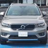 volvo xc40 2020 CFJ1703571 image 13