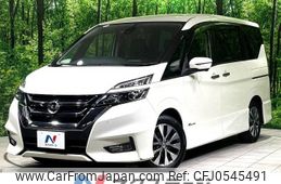 nissan serena 2017 -NISSAN--Serena DAA-GFC27--GFC27-061971---NISSAN--Serena DAA-GFC27--GFC27-061971-