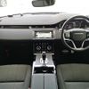 land-rover range-rover 2022 -ROVER--Range Rover 5BA-LZ2XA--SALZA2AX8NH173715---ROVER--Range Rover 5BA-LZ2XA--SALZA2AX8NH173715- image 13