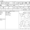 toyota alphard 2021 -TOYOTA--Alphard 6AA-AYH30W--AYH30-0132942---TOYOTA--Alphard 6AA-AYH30W--AYH30-0132942- image 3