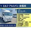 isuzu elf-truck 2013 -ISUZU--Elf TKG-NNR85AN--NNR85-7001750---ISUZU--Elf TKG-NNR85AN--NNR85-7001750- image 2