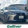 lexus is 2020 -LEXUS--Lexus IS 6AA-AVE30--AVE30-5083999---LEXUS--Lexus IS 6AA-AVE30--AVE30-5083999- image 17