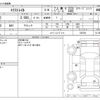 nissan x-trail 2016 -NISSAN--X-Trail DBA-NT32--NT32-536704---NISSAN--X-Trail DBA-NT32--NT32-536704- image 3