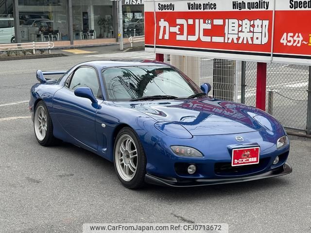 mazda rx-7 2002 GOO_JP_700070667430250202001 image 1