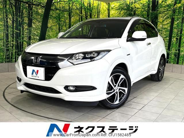 honda vezel 2014 CFJ1582485 image 1