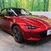 mazda roadster 2024 CFJ1831139 image 17