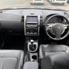 nissan x-trail 2014 -NISSAN--X-Trail LDA-DNT31--DNT31-308334---NISSAN--X-Trail LDA-DNT31--DNT31-308334- image 16