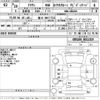 toyota crown 2008 -TOYOTA 【香川 300ら7723】--Crown GRS200-0011319---TOYOTA 【香川 300ら7723】--Crown GRS200-0011319- image 3