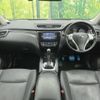 nissan x-trail 2016 -NISSAN--X-Trail DAA-HT32--HT32-107492---NISSAN--X-Trail DAA-HT32--HT32-107492- image 2