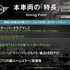 mini mini-others 2018 CFJ1510597 image 3