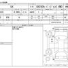 lexus ux 2019 -LEXUS--Lexus UX 6AA-MZAH15--MZAH15-2001295---LEXUS--Lexus UX 6AA-MZAH15--MZAH15-2001295- image 3