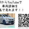 suzuki alto-works 2016 -SUZUKI--Alto Works DBA-HA36S--HA36S-878264---SUZUKI--Alto Works DBA-HA36S--HA36S-878264- image 2