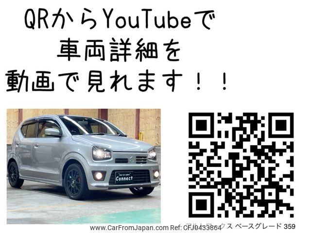 suzuki alto-works 2016 -SUZUKI--Alto Works DBA-HA36S--HA36S-878264---SUZUKI--Alto Works DBA-HA36S--HA36S-878264- image 2