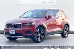 volvo xc40 2021 -VOLVO--Volvo XC40 5AA-XB420TXCM--YV1XZK9MCN2640302---VOLVO--Volvo XC40 5AA-XB420TXCM--YV1XZK9MCN2640302-