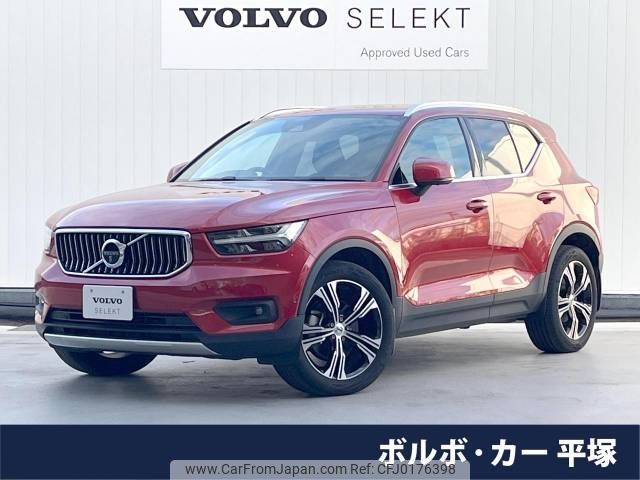 volvo xc40 2021 -VOLVO--Volvo XC40 5AA-XB420TXCM--YV1XZK9MCN2640302---VOLVO--Volvo XC40 5AA-XB420TXCM--YV1XZK9MCN2640302- image 1