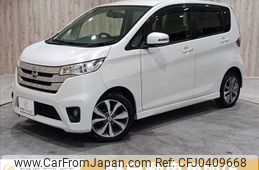 nissan dayz 2014 -NISSAN--DAYZ DBA-B21W--B21W-0099500---NISSAN--DAYZ DBA-B21W--B21W-0099500-