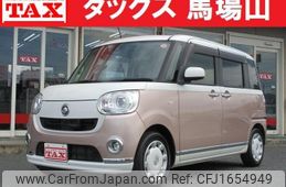 daihatsu move-canbus 2017 CFJ1654949
